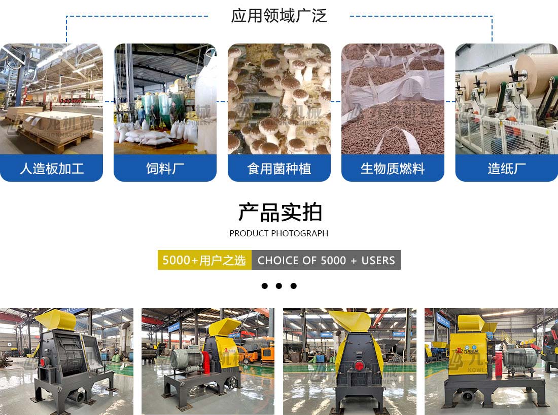 水滴式粉碎機應(yīng)用廣泛 水滴式粉碎機應(yīng)用廣泛