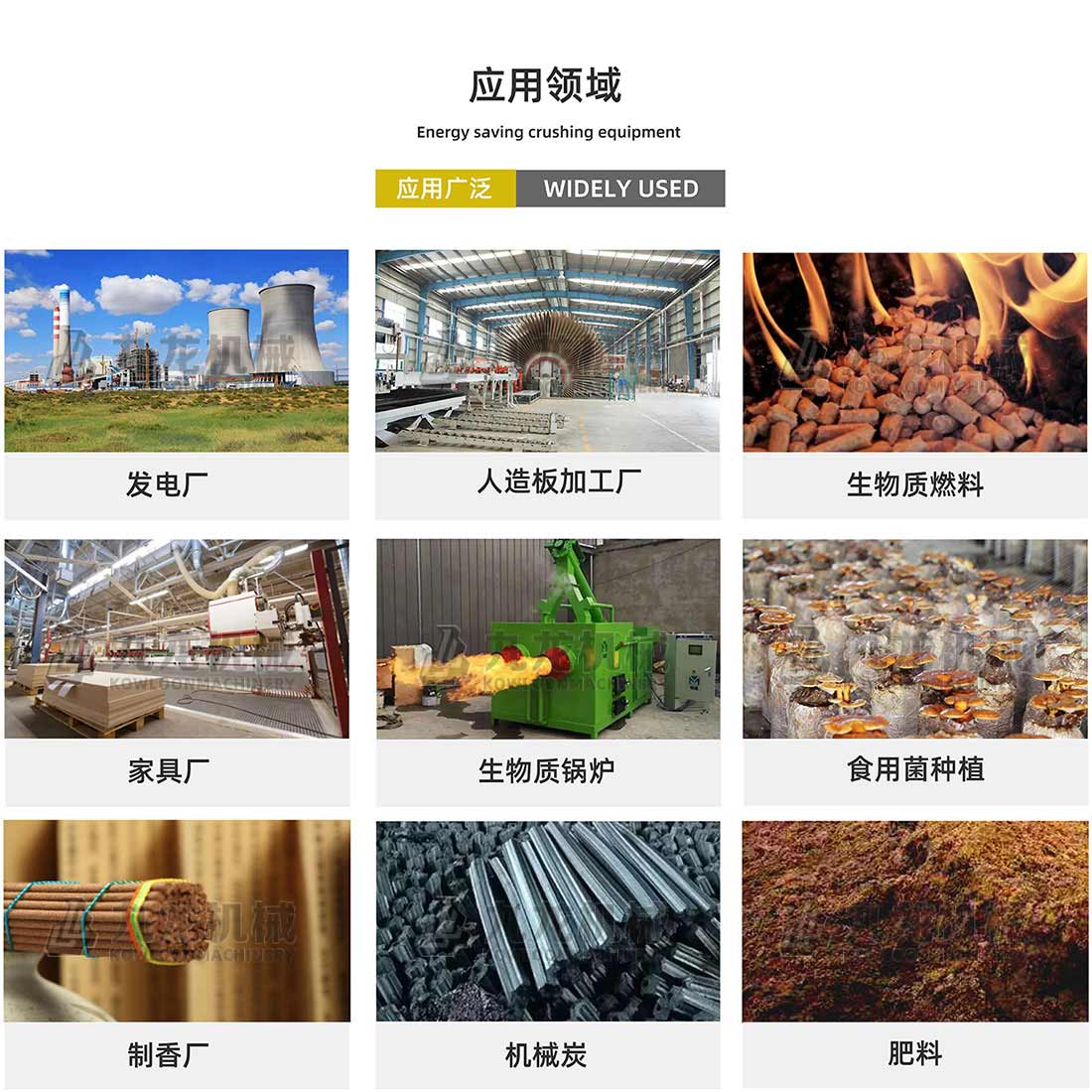 秸稈青貯粉碎機應(yīng)用領(lǐng)域 秸稈青貯粉碎機應(yīng)用領(lǐng)域